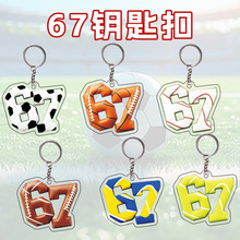 �羳��������67�Ҽ��ǿ���2Dƽ�����װ���������Ӿ�װ�ιҼ�