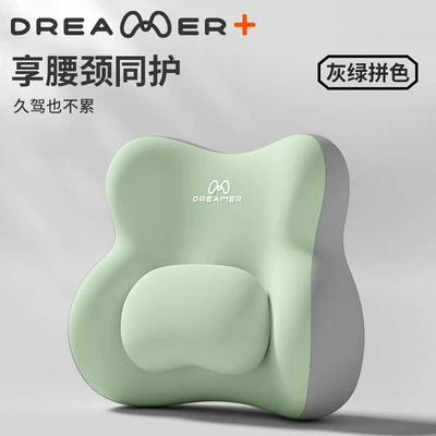 Back Cushion In-Car Lumbar Pad | Waist support - zmr-comfort-textured-lumbar-support-pillow-single-gray-green-color-block