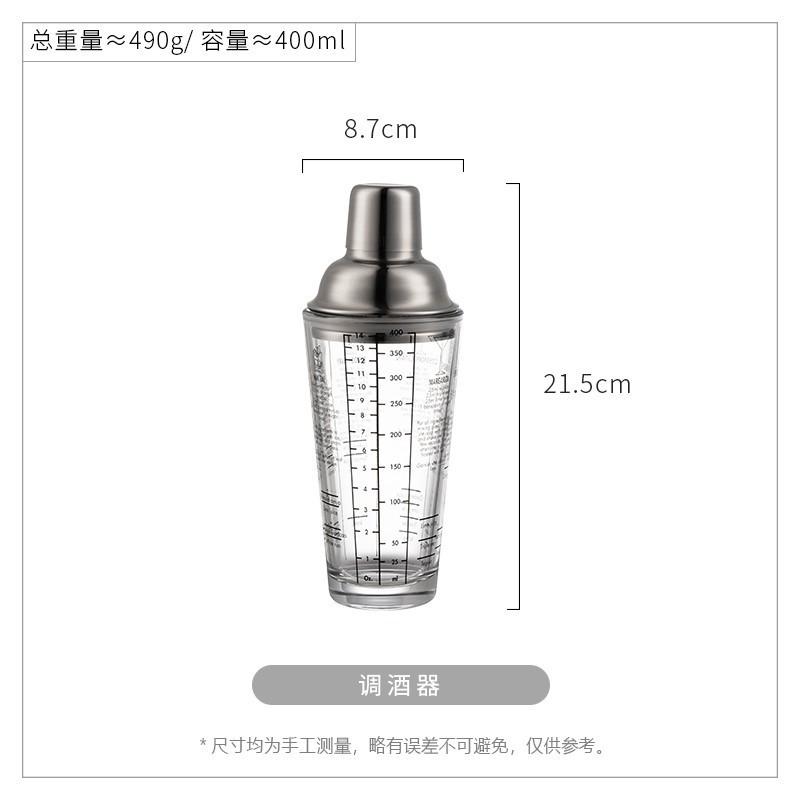 400ml 유리 스노우 컵