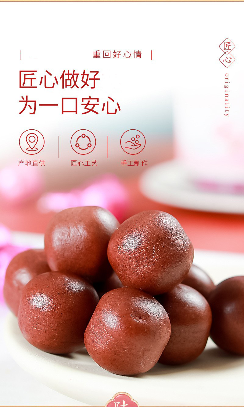 Rose Goji Red Date Herbal Pills Shanzhai Fuling Meigui Wan Traditional Craft 108g preparation