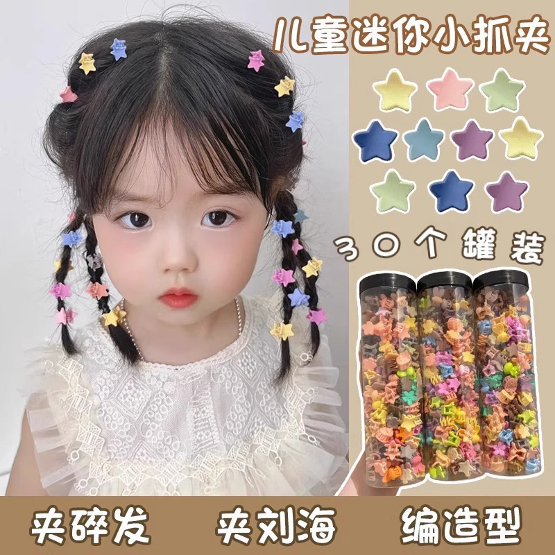 宝宝多巴胺抓夹可爱刘海发夹迷你小号头饰2025新款夹子高级感发饰|undefined