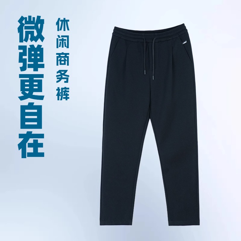 Men's Loose Solid Color Casual Pants Spring and Autumn Cotton Blend Long Pants Comfortable and Soft