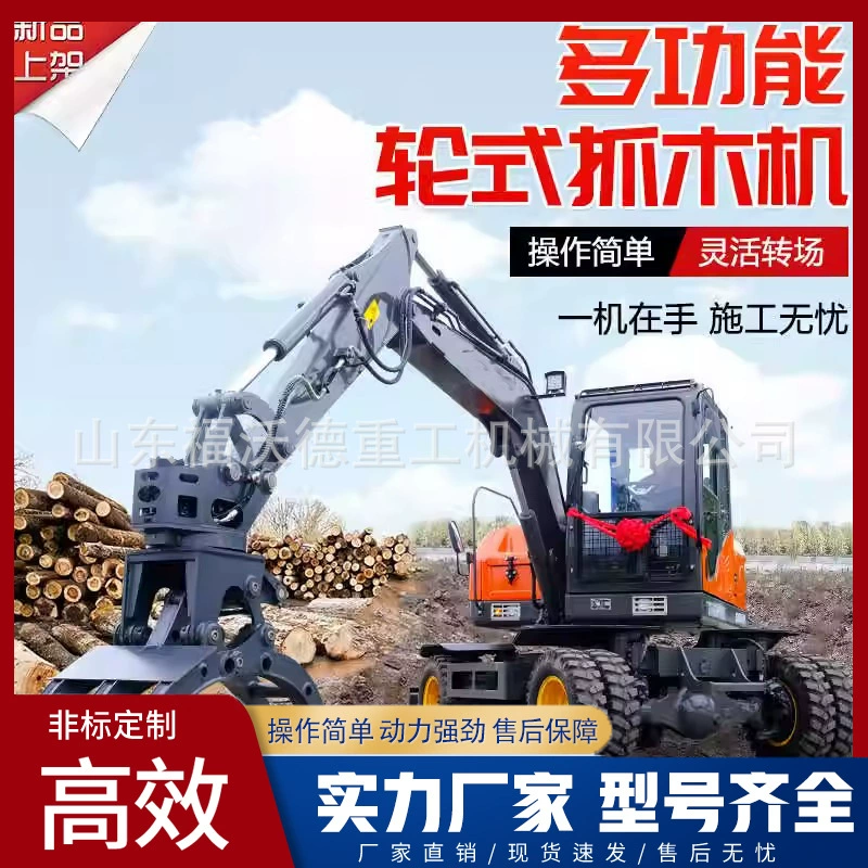 Колесный экскаватор для дома, копания в помещении, садовый инженерный экскаватор, крюковая машина, сельскохозяйственная машина для микро-траншей