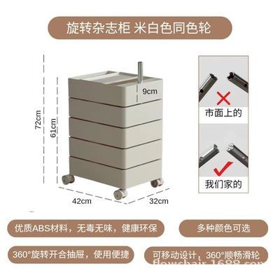 回転収納キャビネット移動可能ベッドサイドキャビネットinsサイドキャビネットシンプル北欧ロッカーネット赤化粧品収納キャビネット