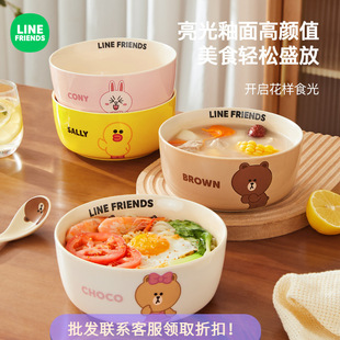 LINE FRIENDS��ͨ����;�������b��������末���~�˱Pһ�����b