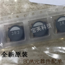 VLP8040T-3R3N �zӡ:3R3 ���ʸБ��� ICоƬ SMD8040 �̶�늸���