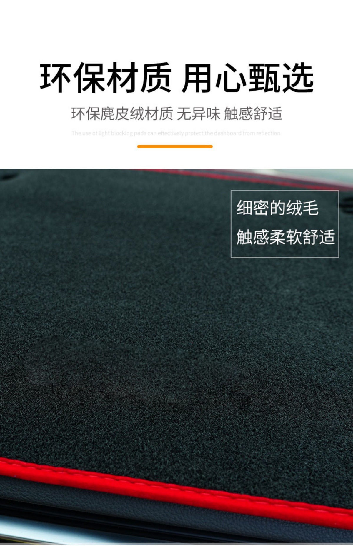Chery Tiggo 7Plus Special Center Console Sun Protection Mat, Dashboard Light-Proof Mat, Modified Interior Accessories, Anti-Slip Mat