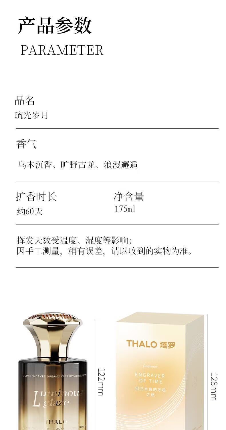 Hilton Hotel Car Fragrance 5 New Car Perfume Long-Lasting Fragrance High-End Car Perfume Holder for Vehicles