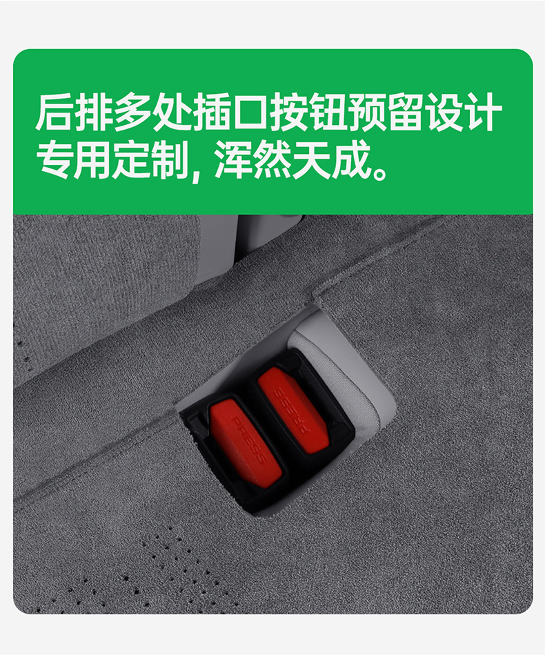 Suitable for Xiaomi Yu7 Car Seat Cushions, All-Season Universal Suede Seat Covers, Breathable, High-End Feel, Full Surround Seat Cushions