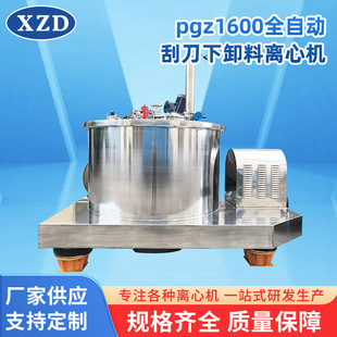 ���lƽ���x�ęC �������O���²�ж��ƽ���x��˦��ʯӢɰÓˮ�C