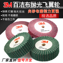 3M��������ά�ְٽ಼�ּ�ɰ�������˿�ֲ˹������׹��ֲ�֯����