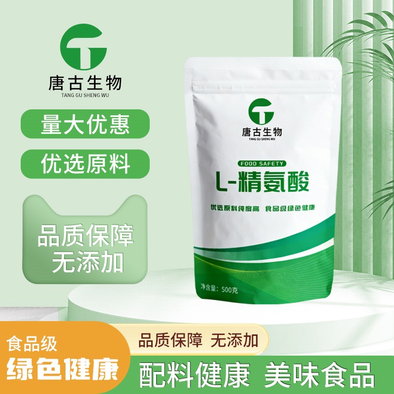 L-Arginin L-Sitrulin idman qidası