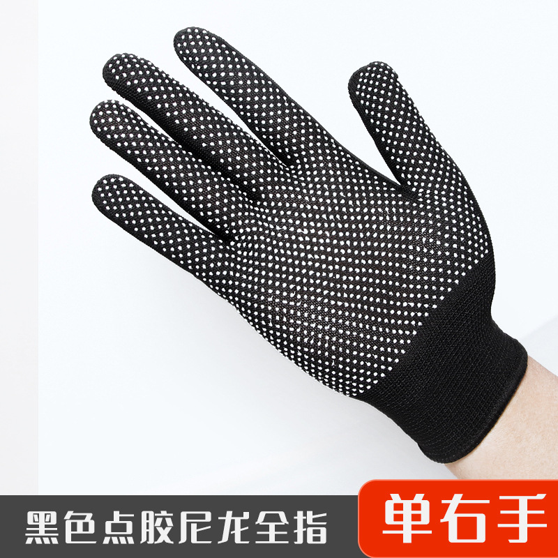 Pegamento antideslizante para dedos completos de nailon, mano derecha negra