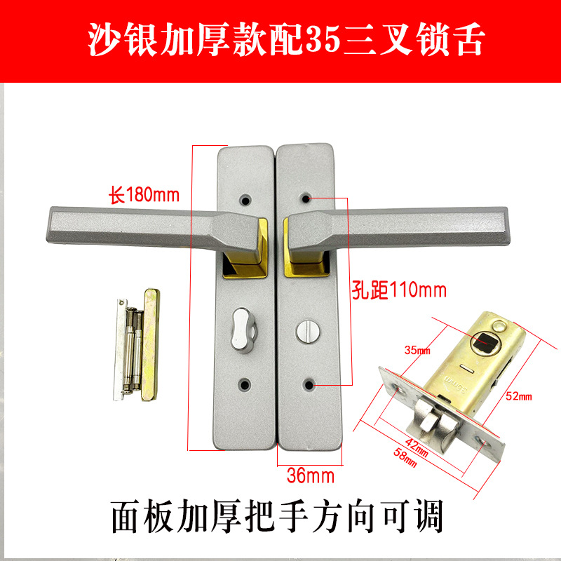 Cerradura de puerta de baño sin cerradura de llave, sin cerradura de lengua estrecha izquierda y derecha, cerradura de puerta de vidrio de baño de aleación de aluminio de cocina