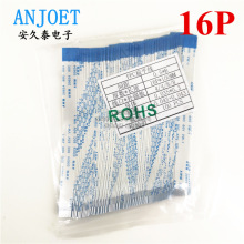 间距0.5/1.0MM FPC/FFC扁平软排线 16P 16Pin FC手柄排线连接线