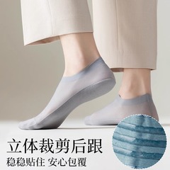 襪子男船襪防滑不掉跟純棉底夏季超薄款男士吸汗防臭冰絲隱形短襪