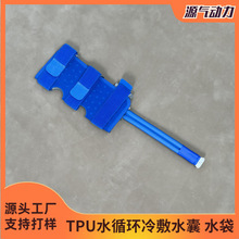 ϥ��ˮѭ�h����TPUˮ�Ұ�Ħ�����䯟�C��󽵜ر���
