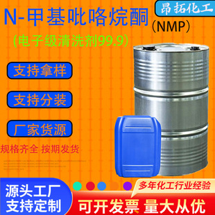 N-�׻�������ͪ��Ӽ��·����ϴ������99.9%���I�� �׻�������ͪ