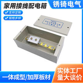 定制小型明装等电位160*75*50家用接线配电箱批发 电位箱厂家供应