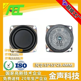 扬声器;汽车喇叭;讯响器