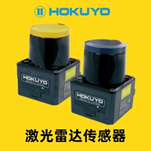 UST-10LNԭװ��Ʒ�ձ�HOKUYO���������״�ɨ������
