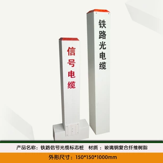 玻璃钢标志桩 燃气管道警示标识桩 户外抗老化埋地管线标记桩