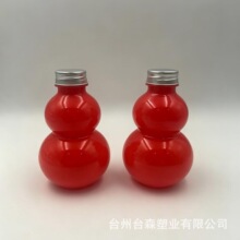 �¿��500ml-1000mlһ�����ǹ����Jƿ���ƿ����ƷƿPET���bƿ