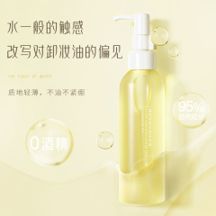TWG Plant-Based Makeup Remover Oil: Gentle Olive Oil Cleanser for Eyes, Lips, and Face—3-in-1 Formula Perfect for Sensitive Skin