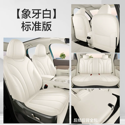 Protector Seat Cover Wholesale, Universal seat cover - ivory-white-standard-edition-full-rear-coverage-ckxo-lzczy