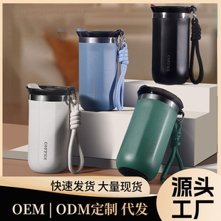 Hot Selling 304 Stainless Steel Thermos Cup Large Capacity High Color Value Coffee Cup Portable Internet Celebrated Water Cup Gift Cup Customized