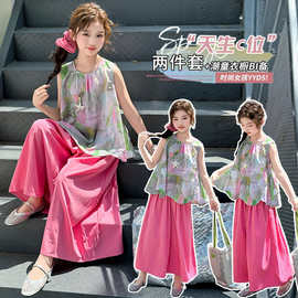女童碎花满印背心套装夏中大童甜系休闲风夏季新款洋气打褶两件套