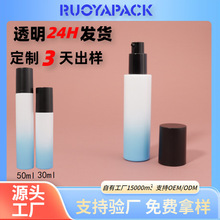 ��Q������^50ml������Һƿ ���AҺҺ�w30ml�������ͷ��bƿ���F