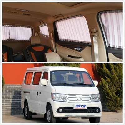 Car curtains — Star 9 special car curtain