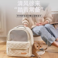 猫のカバンの宇宙室の猫は外出して携帯リュックサックを持っています。