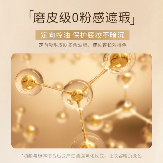 Nian Coco 377 Whitening Sunscreen Concealer Air Cushion BB Cream Lasting Makeup Holding and Brightening Skin Color Three-in-One Sunscreen