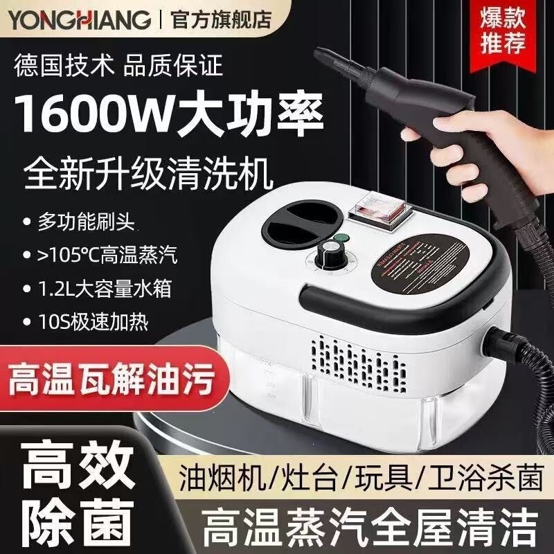 Cross-Border High-Pressure Steam Cleaning Machine, Small Household Range Hood, Air Conditioner Disinfection Cleaning Machine, Kitchen Grease Removal Wholesale Cross-Border High-Pressure Steam Cleaning Machine, Small Household Range Hood, Air Conditioner Disinfection Cleaning Machine, Kitchen Grease Removal Wholesale