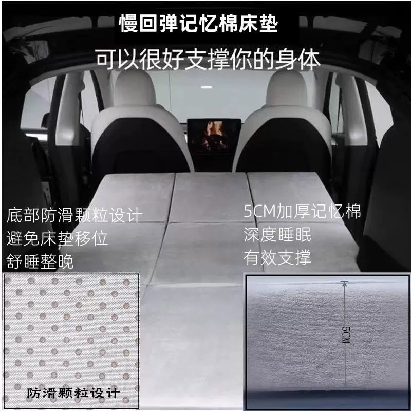 Suitable for BYD Hiace 07EV car memory foam mattress trunk sleeping pad inflatable folding camping artifact