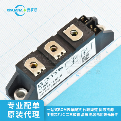 全新原装MCC95-16IO1B 晶闸管(可控硅)/模块 单向可控硅 TO-240AA|ms