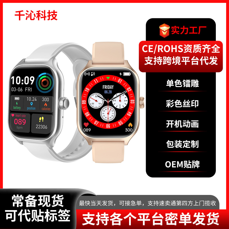 Cross-Border New C20 Heart Rate Health Detection Bluetooth Call Game Music Sports Step Counting Mode Smart Watch