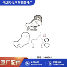 m89-98濵˹6BT5.9lәCX݆wM3914385 3923896