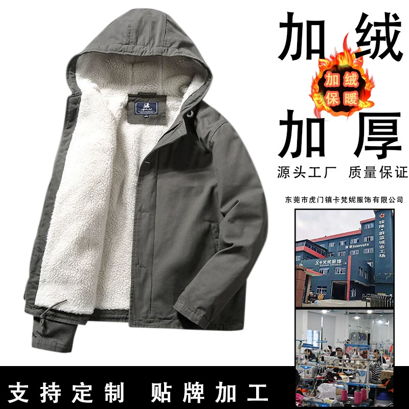 Индивидуальная утепленная джинсовая куртка на флисовой подкладке, Мужская модная универсальная свободная теплая Рабочая куртка больших размеров в Корейском стиле