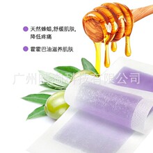 waxkiss 脱毛蜡纸全身双面随意剪裁适用天然蜜蜡脱毛蜡条9*18.5CM