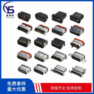 type-c��ˮĸ��12P16P��ʽ�������_���_���90��X6L=7.08�B����
