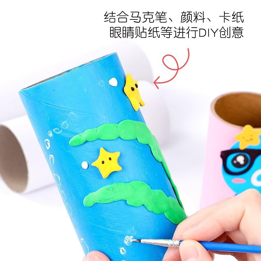 牛皮色白色圆形纸筒纸管幼儿园创意美术diy绘画益智材料纸芯圆筒