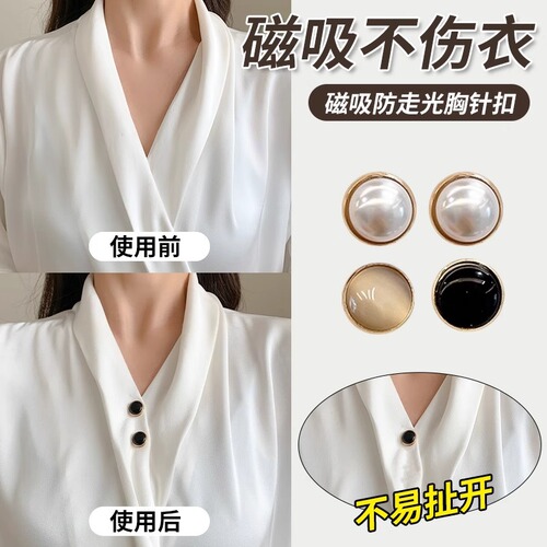 Traceless Neckline Anti-Flash Magnet Clasp to Fix Clothes Shirt Chest No Sew Button Magnetic Invisible Fastener Wholesale