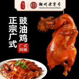 熟食/即食菜;复合调味料;酱油