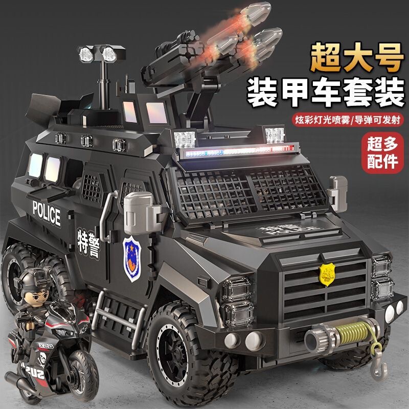 新型超大型慣性特パトカー児童音光玩具盛り合わせ玩具少年模型知育誕生日プレゼント|undefined