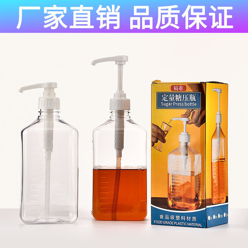 Fructose Syrup Squeeze Bottle Milk Tea Shop Squeeze Bottle Quantitative Sugar Pressure Bottle Hand Pressure Press Head Commercial Plastic 10Cc Fructose Syrup Squeeze Bottle Milk Tea Shop Squeeze Bottle Quantitative Sugar Pressure Bottle Hand Pressure Press Head Commercial Plastic 10Cc