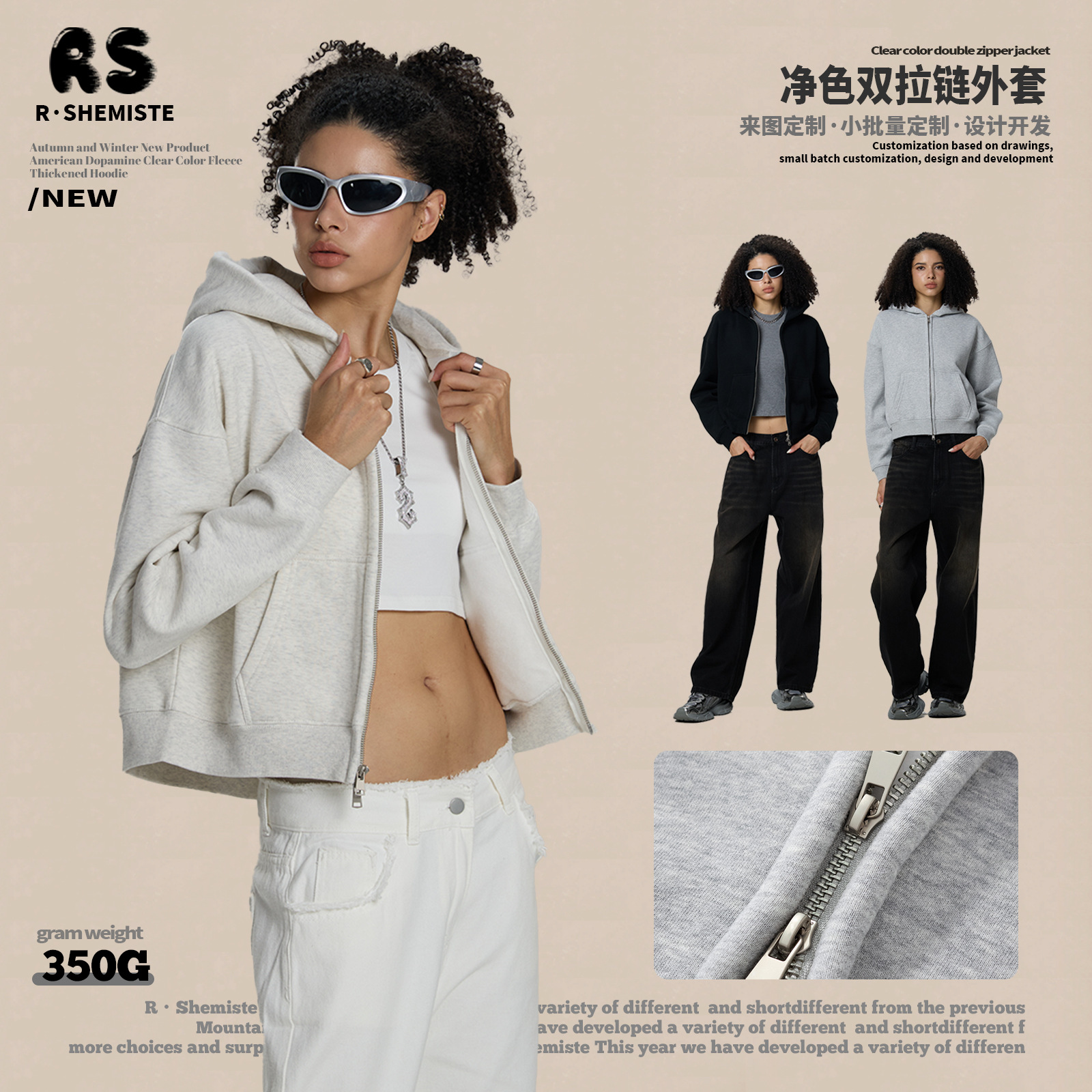 Rs Women's Clothing | Cross-Border Cleanfit Trendy Brand 350g Short Wide Sweatshirt Thickened Fleece Double Zipper Hooded Jacket for Women