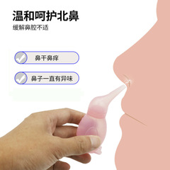 赤ちゃんの鼻吸う器の鼻くそクリーナー